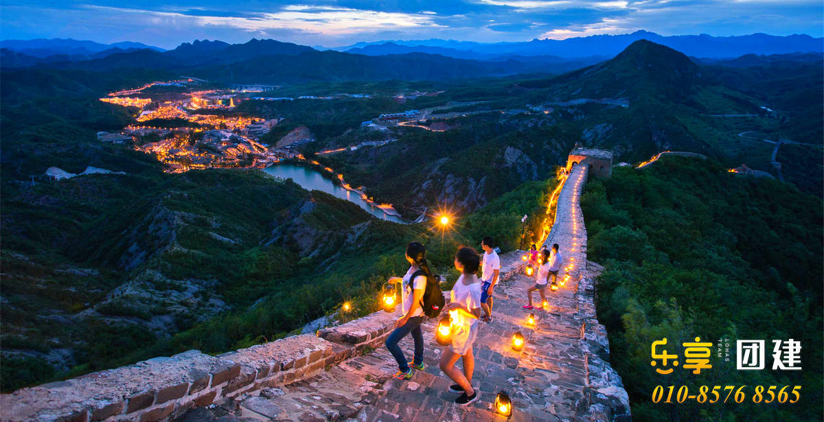 古北水镇团建之夜景