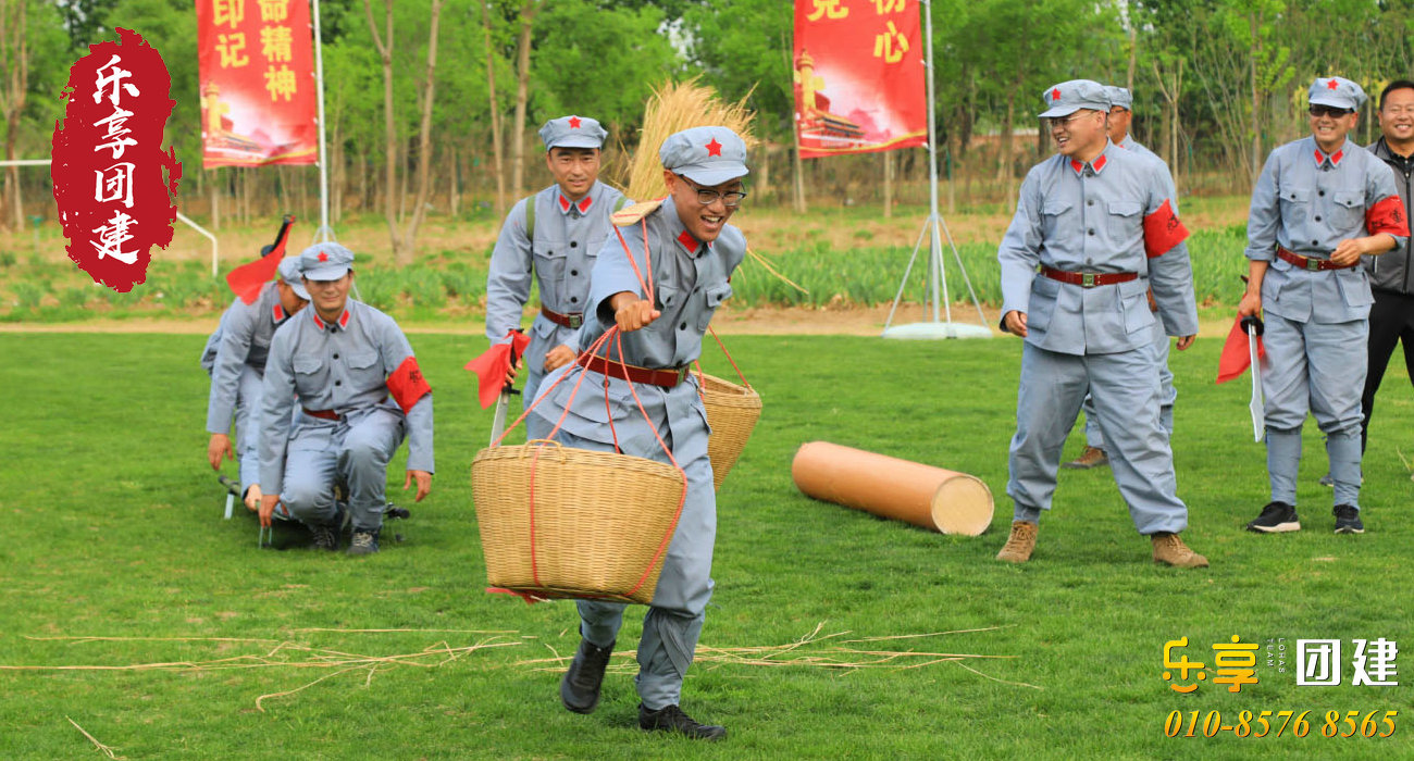 红色主题运动会 朱德的扁担